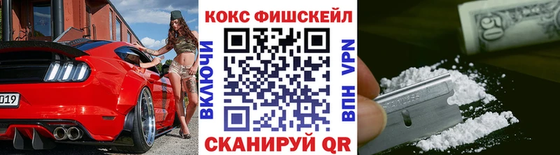 Кокаин 97%  Краснообск 