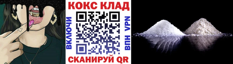 Кокаин FishScale Краснообск