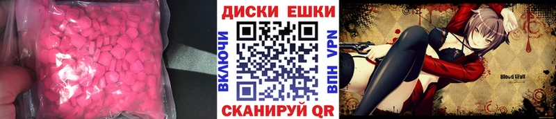 Ecstasy 99%  Краснообск 