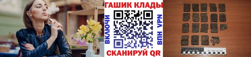 ГАШ 40% ТГК Краснообск