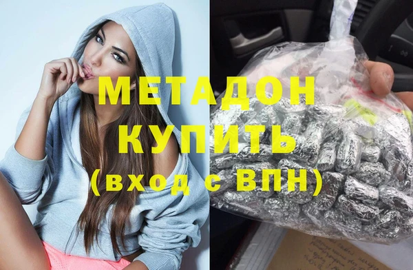 альфа пвп VHQ Алзамай