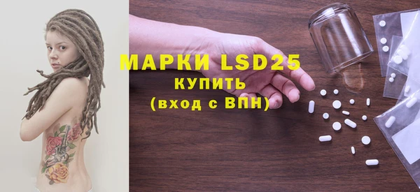 MDMA Алексеевка