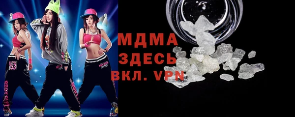 MDMA Алексеевка