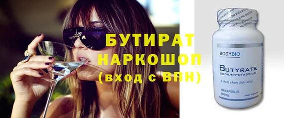 стаф Алексин