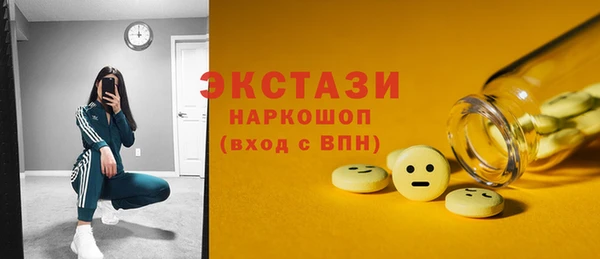 стаф Алексин