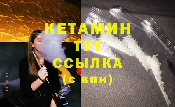 MESCALINE Зеленокумск