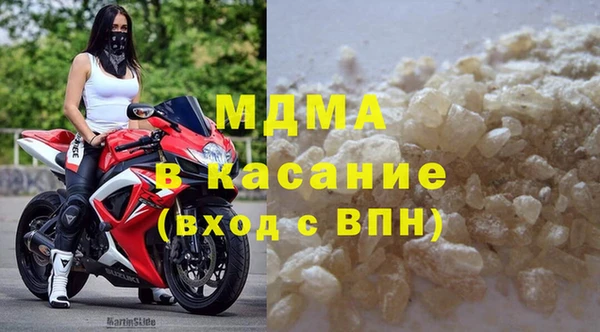 MDMA Алексеевка