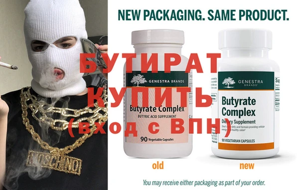 стаф Алексин