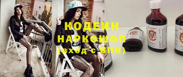 кокаин Зеленодольск