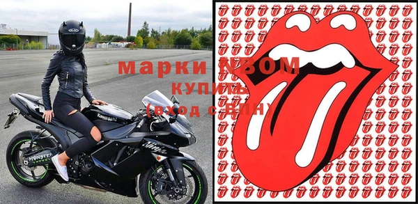 COCAINE Каменка