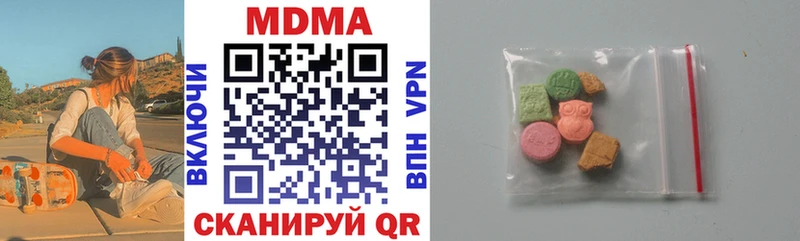 MDMA кристаллы  даркнет официальный сайт  Краснообск  наркота 