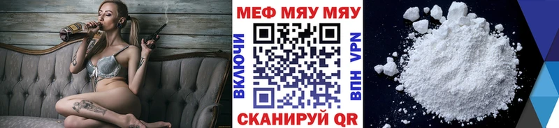 Меф мука  Краснообск 