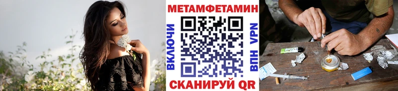 цена наркотик  KRAKEN зеркало  МЕТАМФЕТАМИН Methamphetamine  Краснообск 