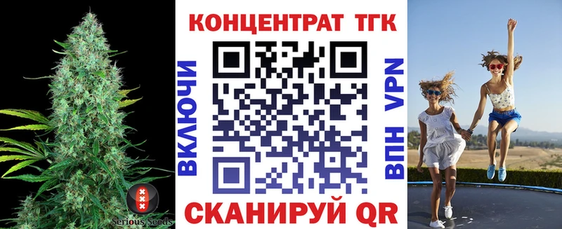 Дистиллят ТГК THC oil  где купить наркоту  Краснообск 